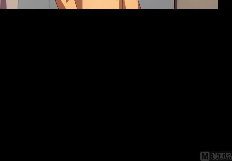 第69话 试探 第83页