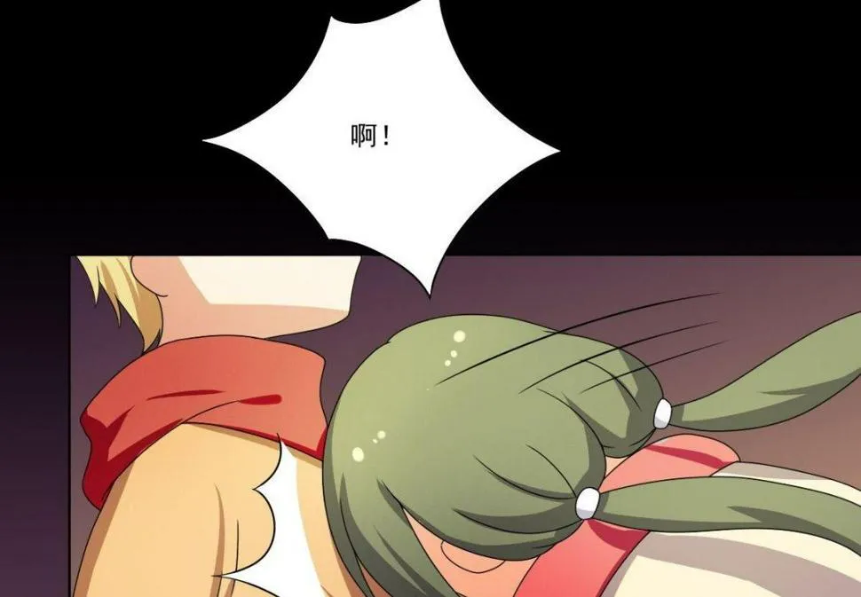 第69话 试探 第84页