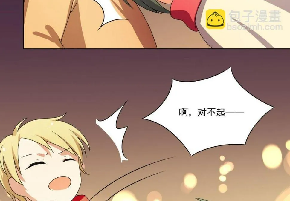 第69话 试探 第85页