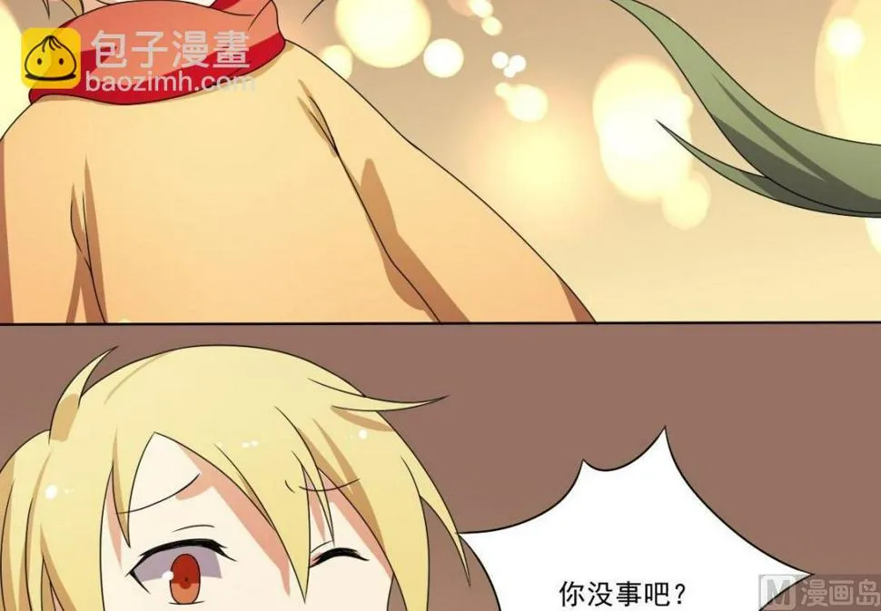第69话 试探 第86页