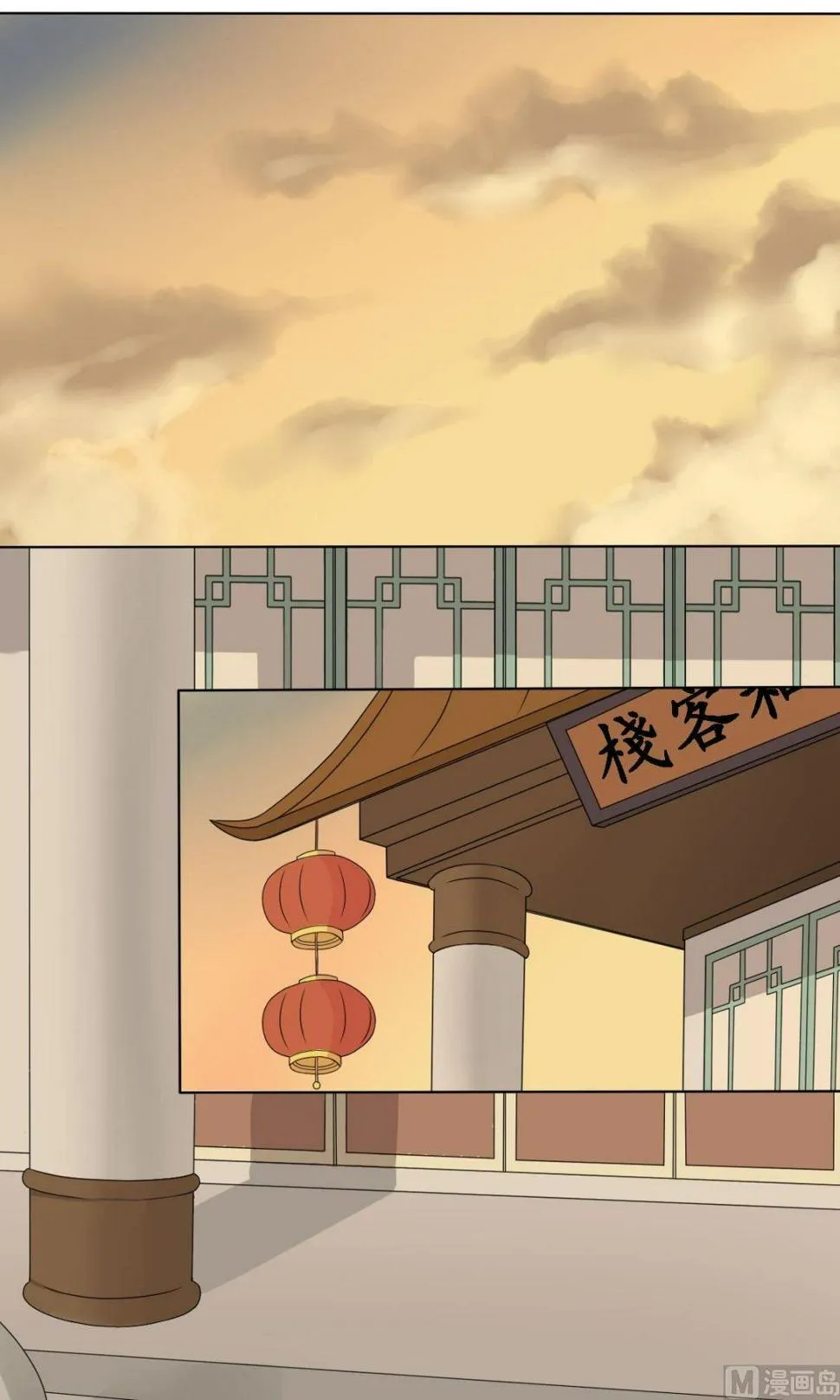 第68话 小心为上 第40页