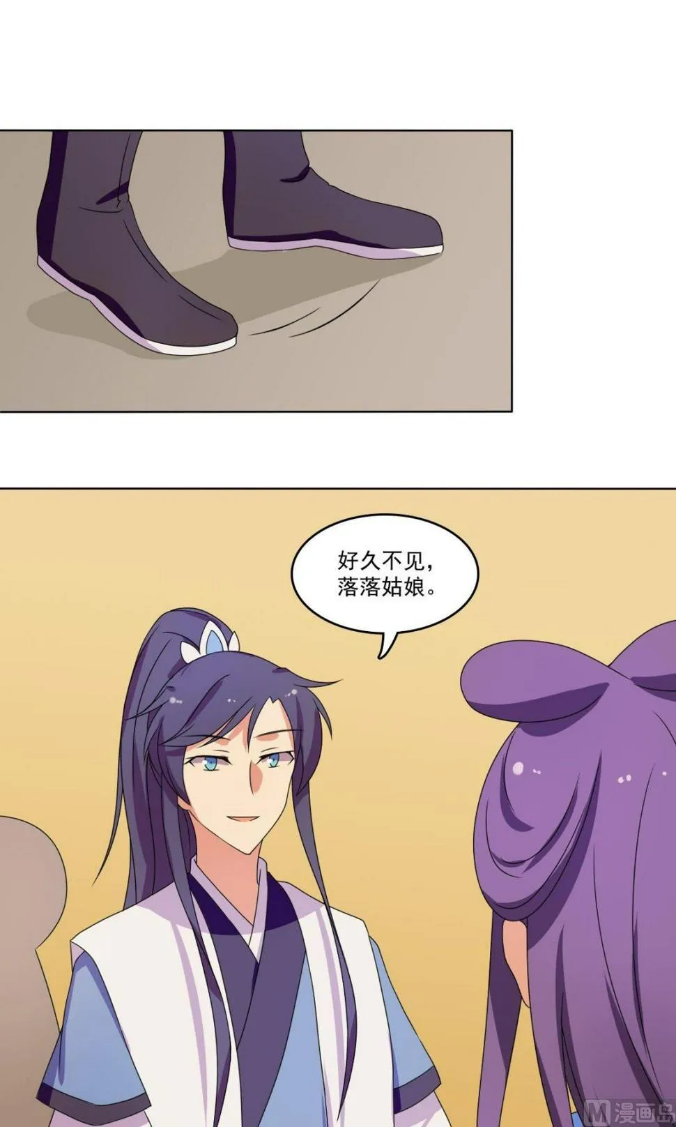 第68话 小心为上 第49页