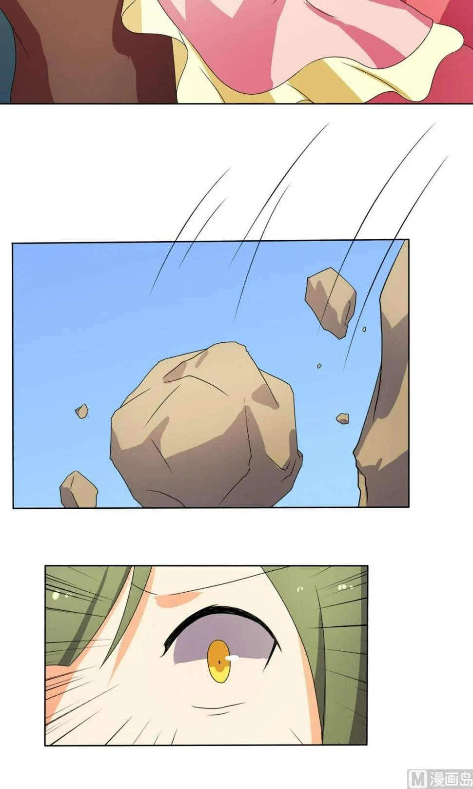 第67话 逃离 第12页