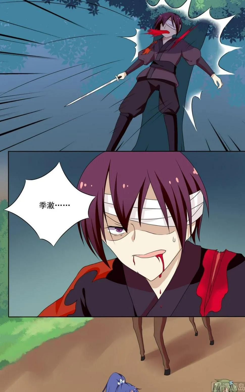第67话 逃离 第27页