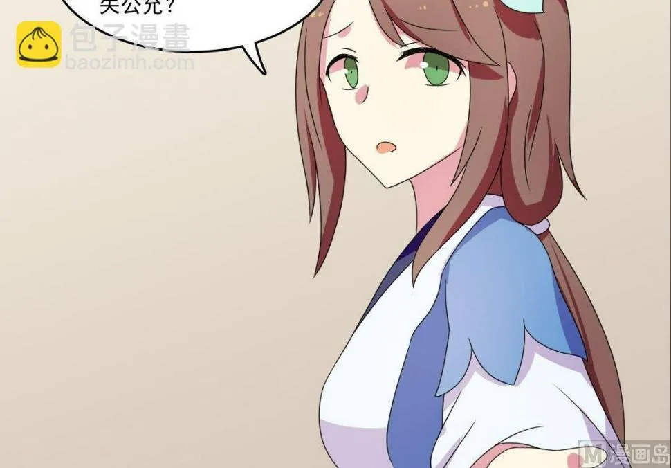第67话 逃离 第63页