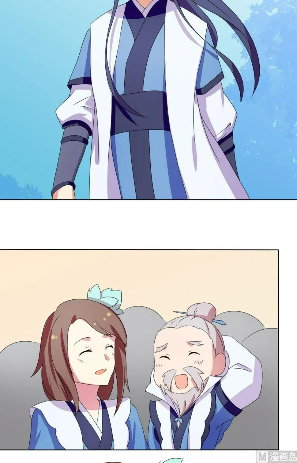 第66话 软禁 第13页