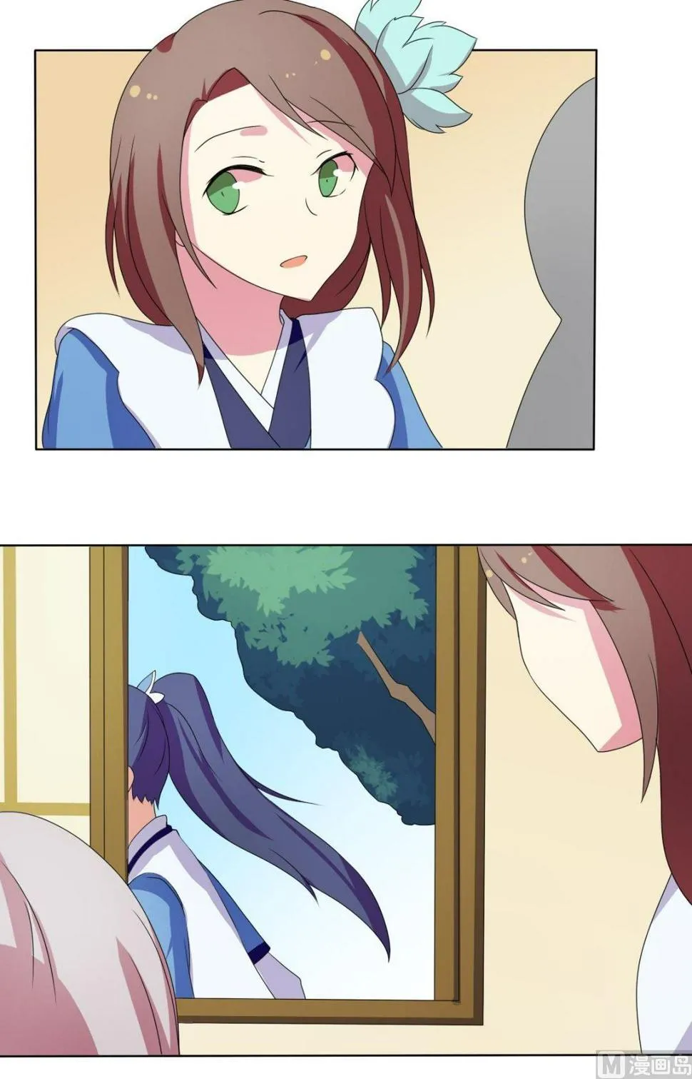 第66话 软禁 第14页