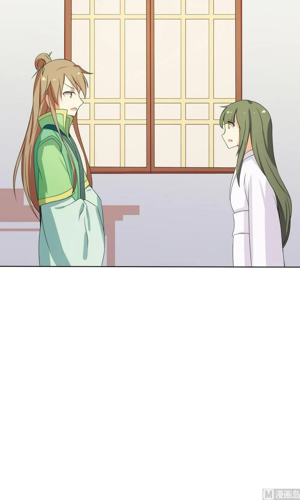 第66话 软禁 第22页