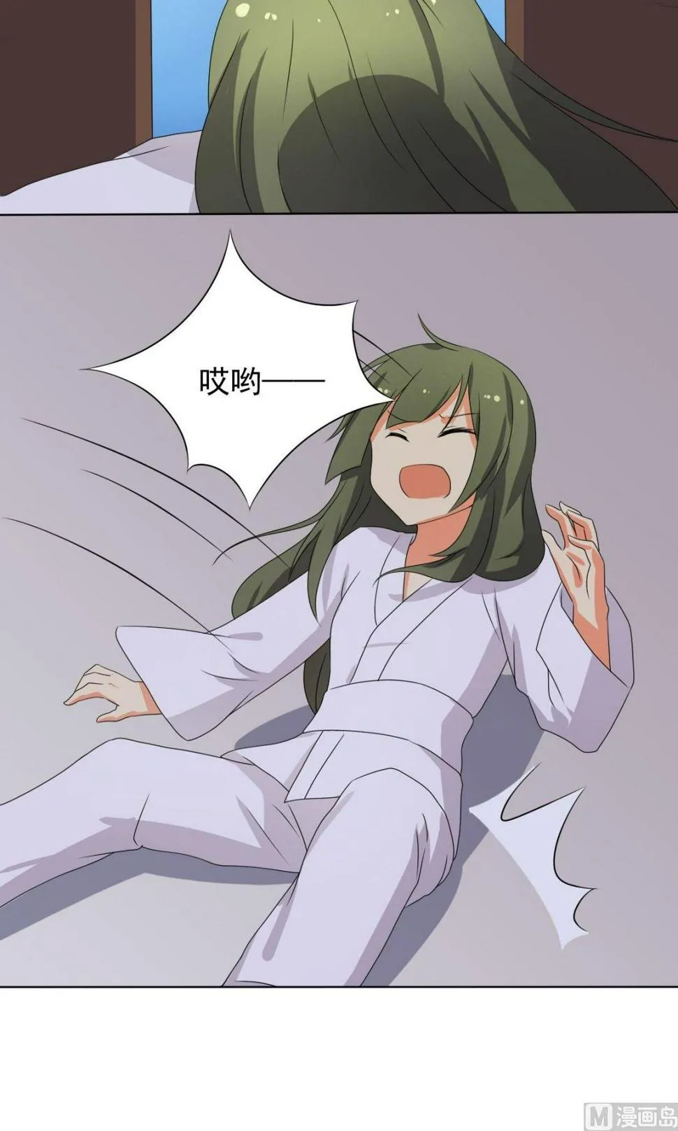 第66话 软禁 第37页