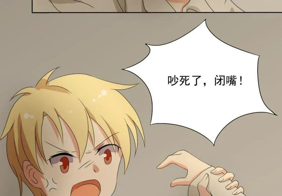 第65话 番外：王明（下） 第16页