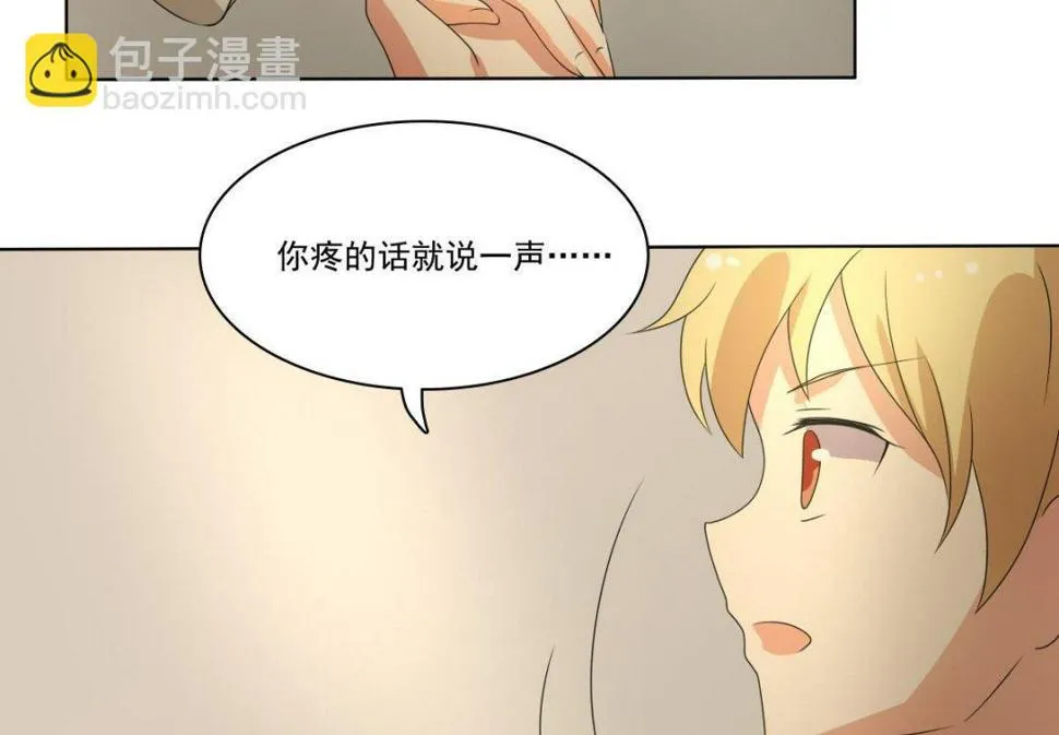 第65话 番外：王明（下） 第31页