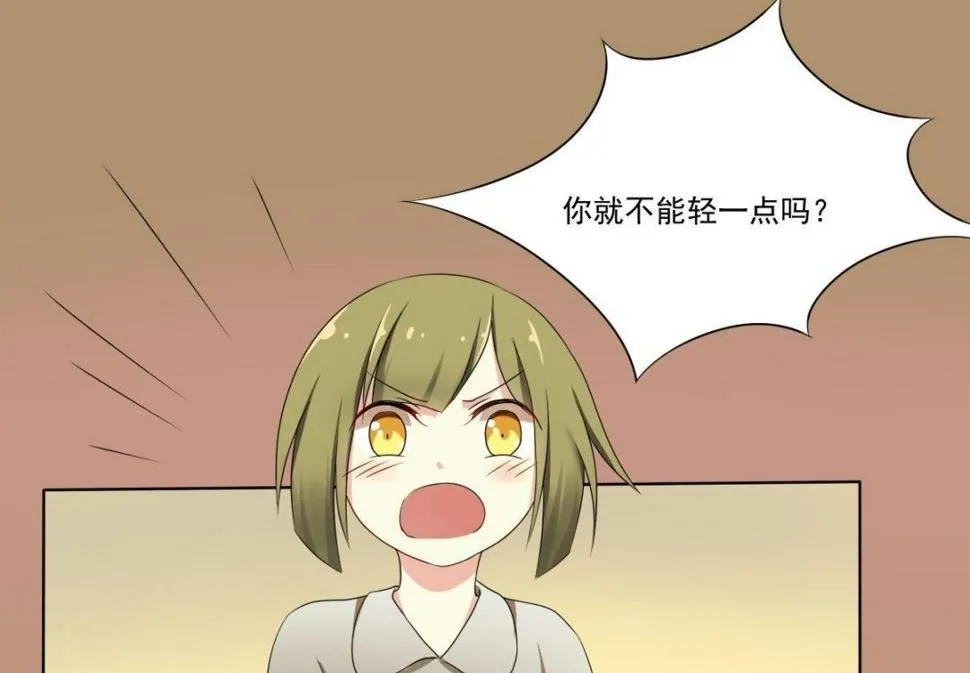 第65话 番外：王明（下） 第46页