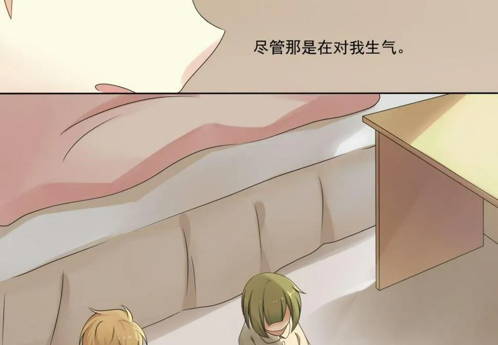 第65话 番外：王明（下） 第49页