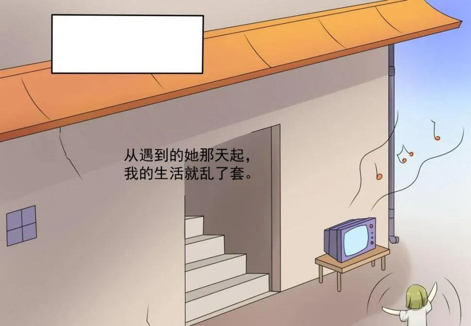 第65话 番外：王明（下） 第62页
