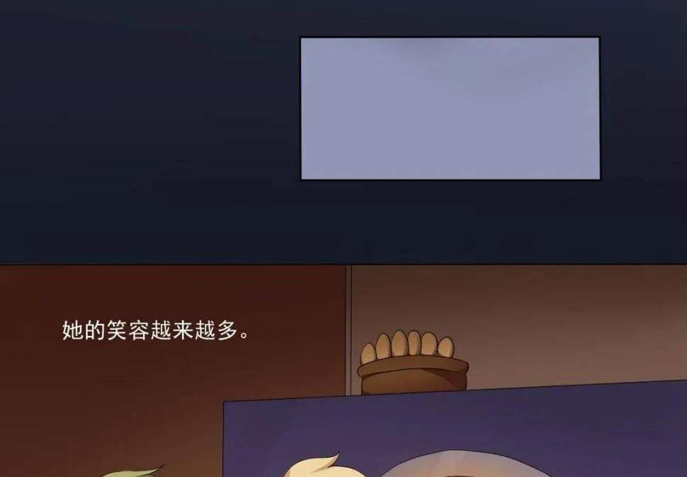 第65话 番外：王明（下） 第78页