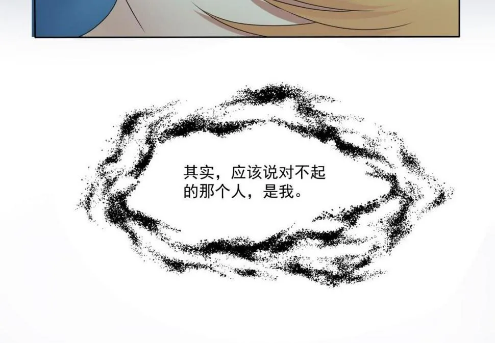 第65话 番外：王明（下） 第108页
