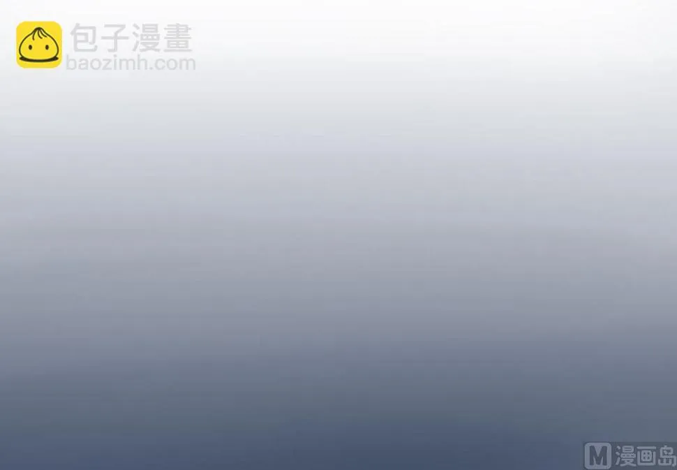 第65话 番外：王明（下） 第109页