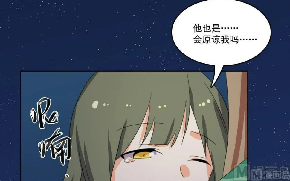 第63话 喝酒（下） 第39页