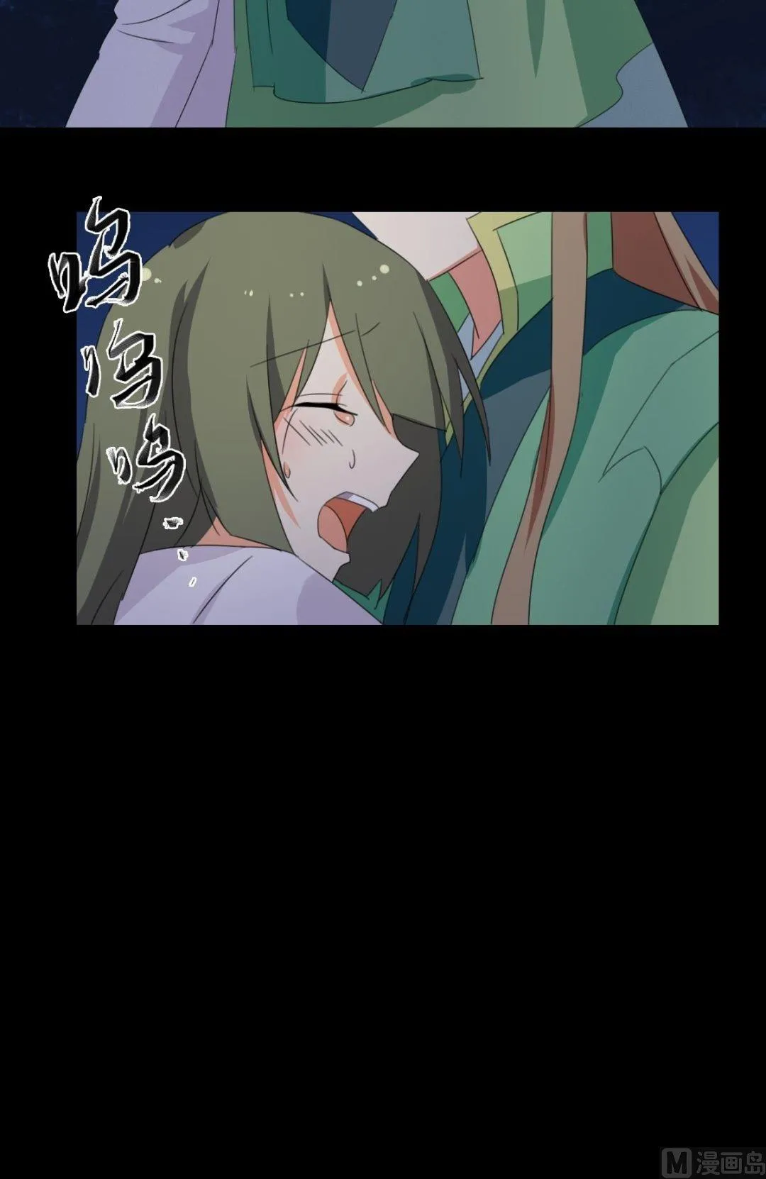 第062话 喝酒（中） 第13页