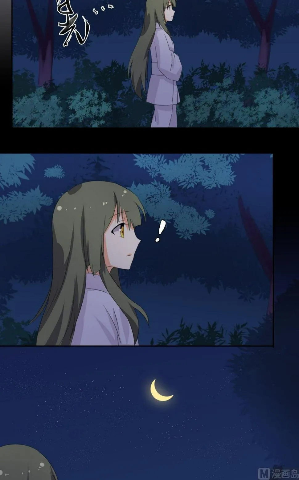 第060话 针灸（下） 第9页