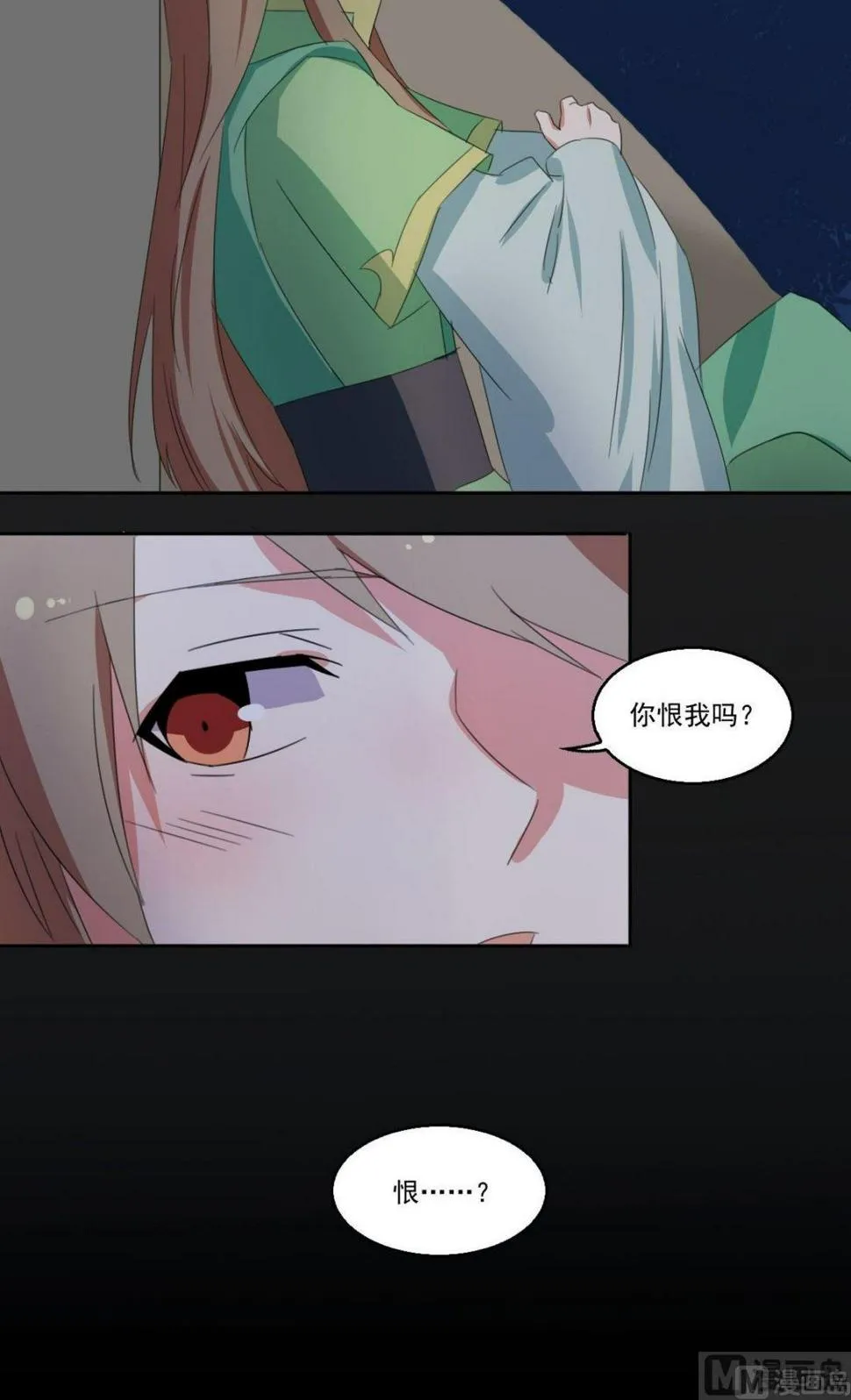 第060话 针灸（下） 第15页