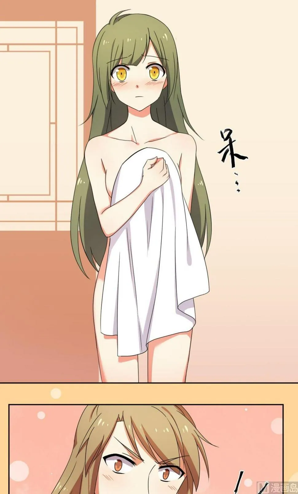 第059话 针灸（上） 第1页