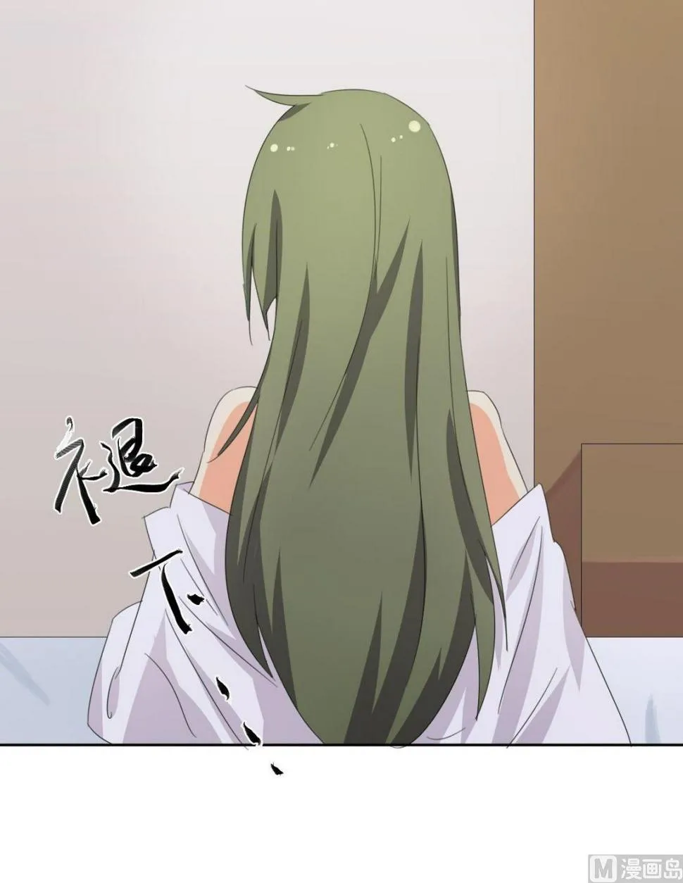 第058话 她不需要知道 第21页