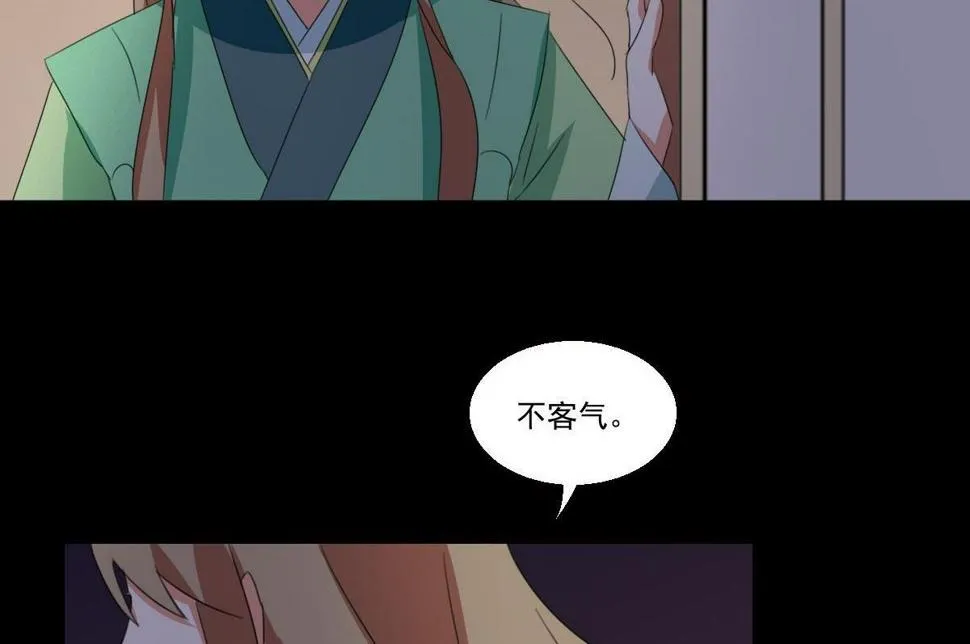 第057话 喂食 第15页
