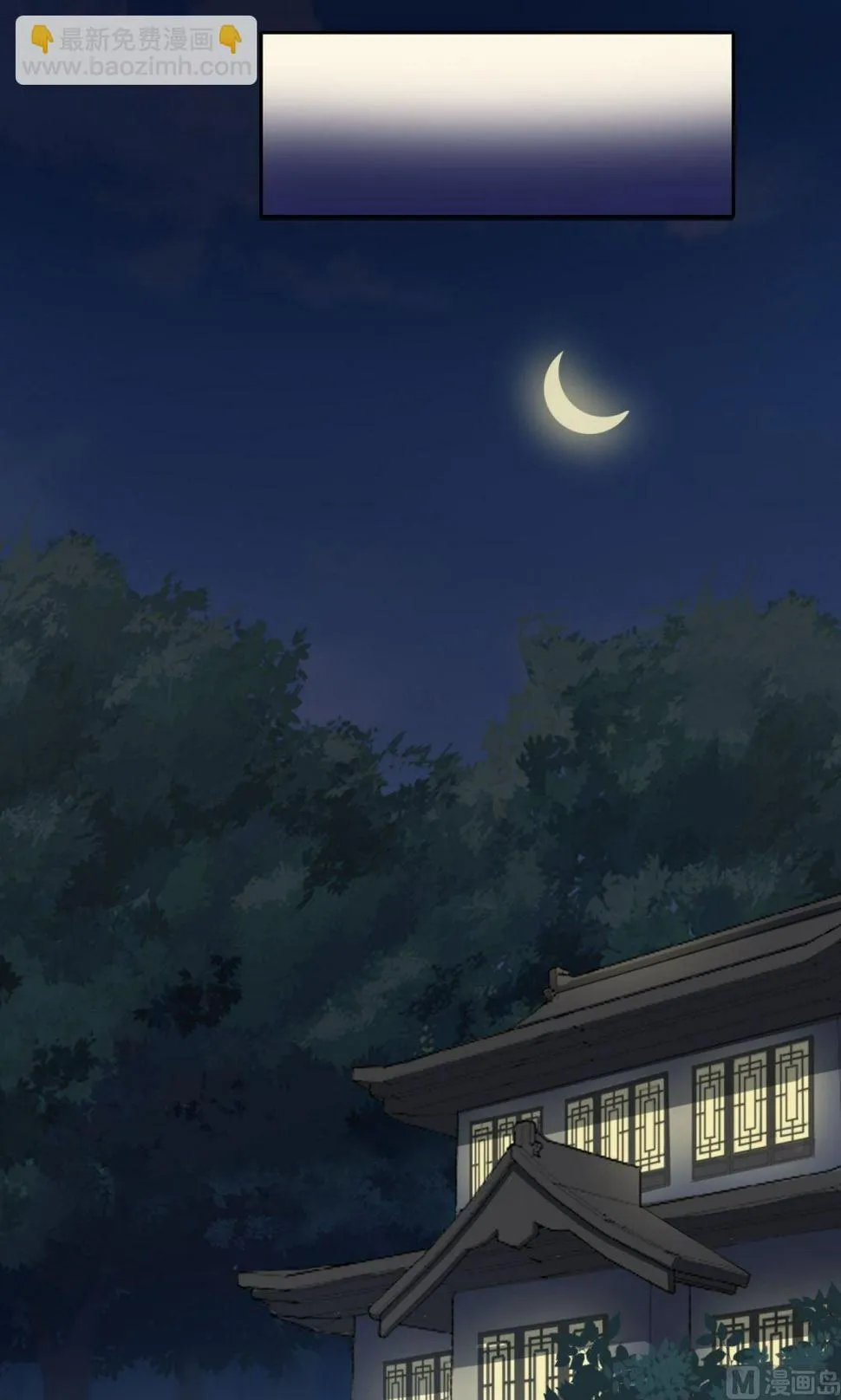 第056话 疲倦 第7页