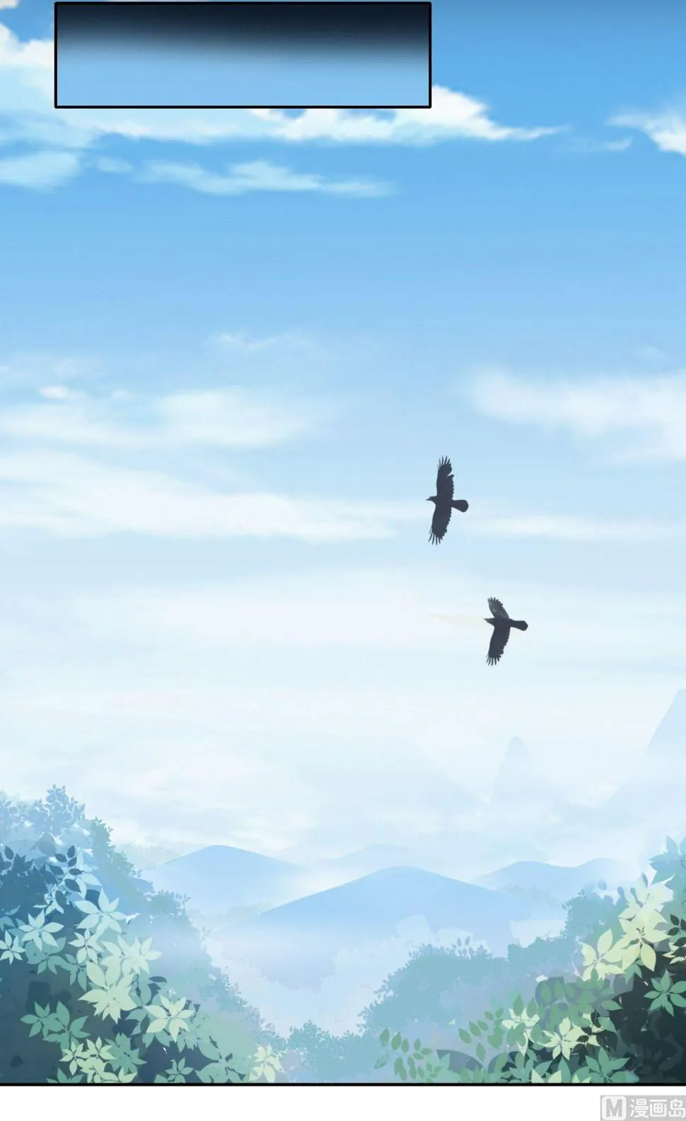 第53话 暴露的消息 第12页