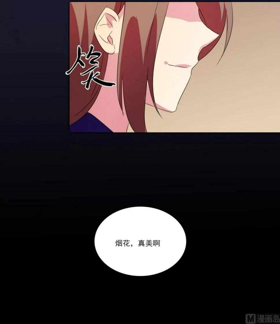 第50话 我会保护你（下） 第24页