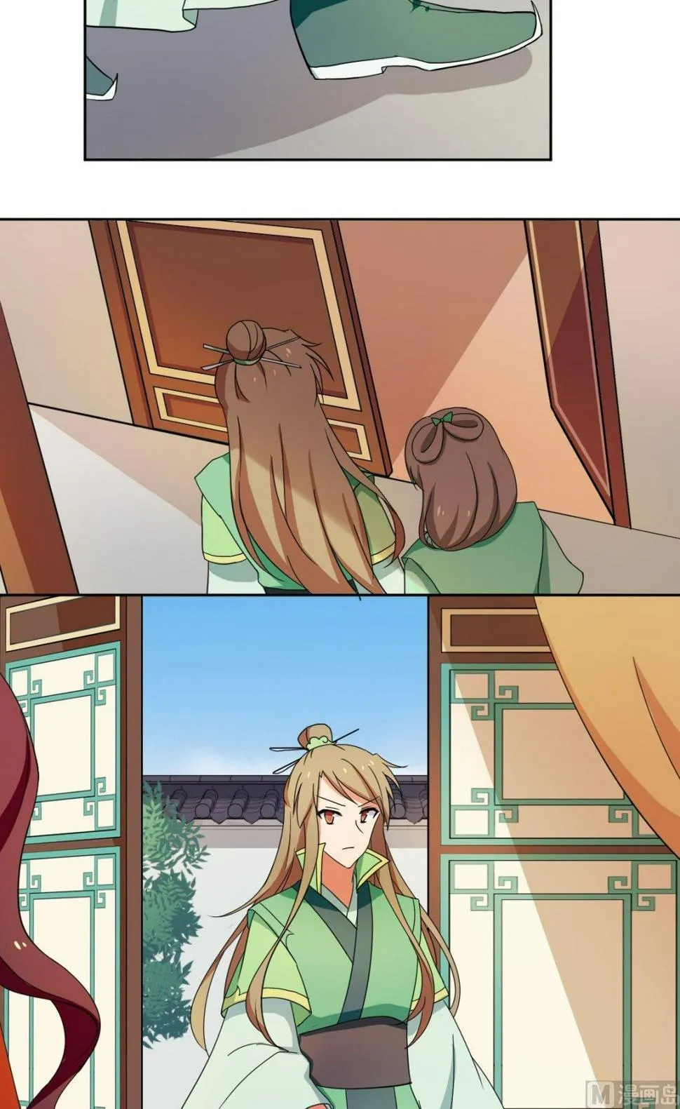 第51话 药神谷 第3页