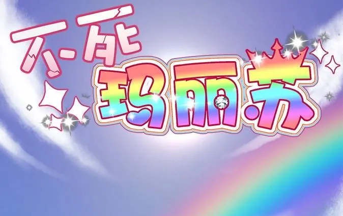 序章 第1页