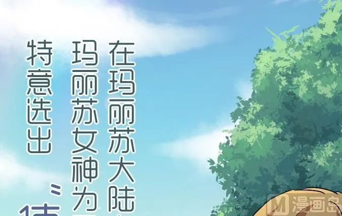 序章 第3页