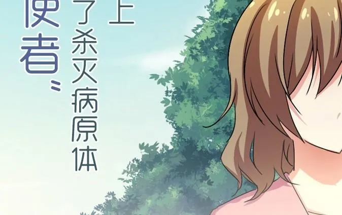 序章 第4页