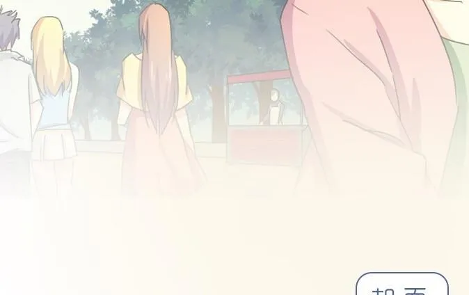 序章 第5页