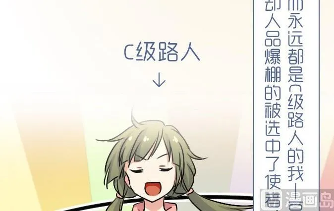 序章 第6页