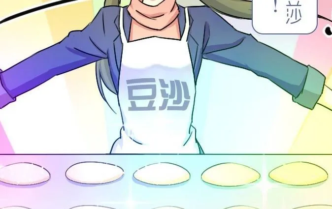 序章 第7页