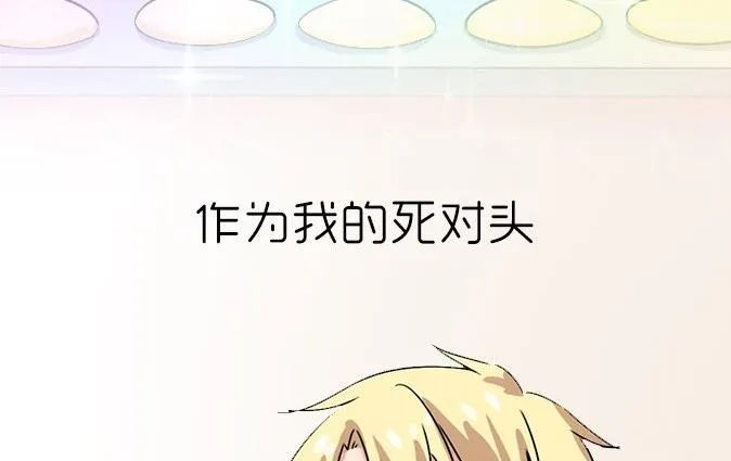 序章 第8页