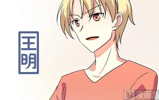序章 第9页