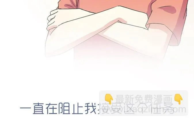 序章 第10页