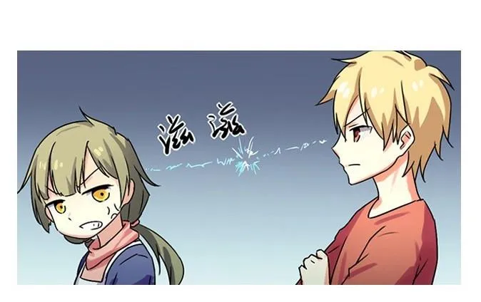序章 第11页