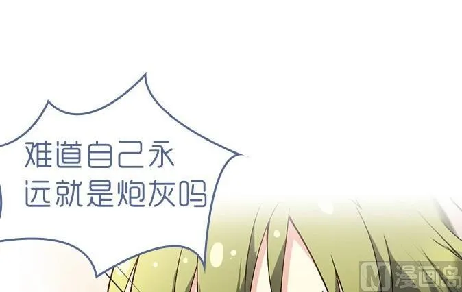 序章 第12页