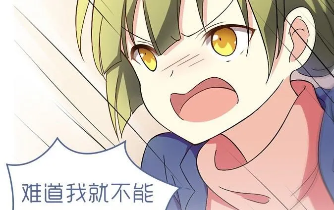 序章 第13页