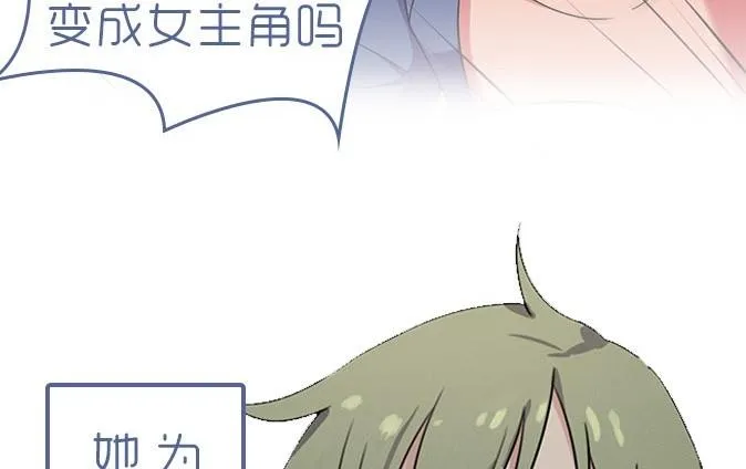 序章 第14页