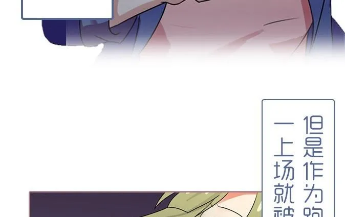 序章 第16页