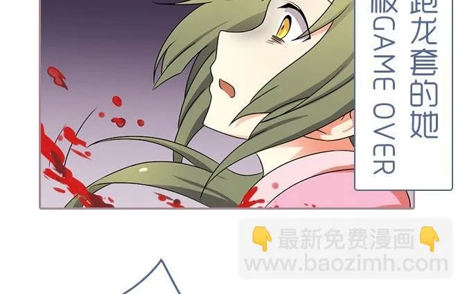 序章 第17页