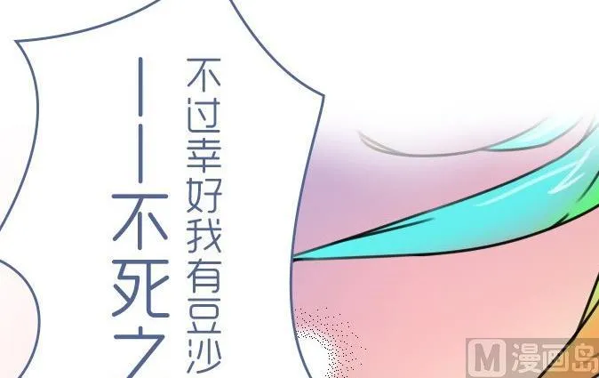 序章 第18页