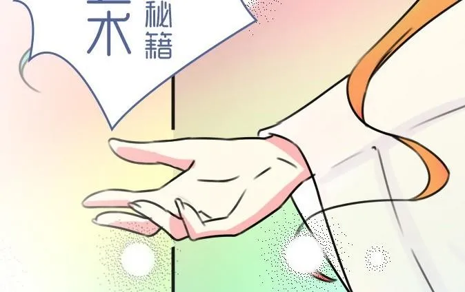 序章 第19页