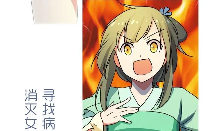 序章 第23页